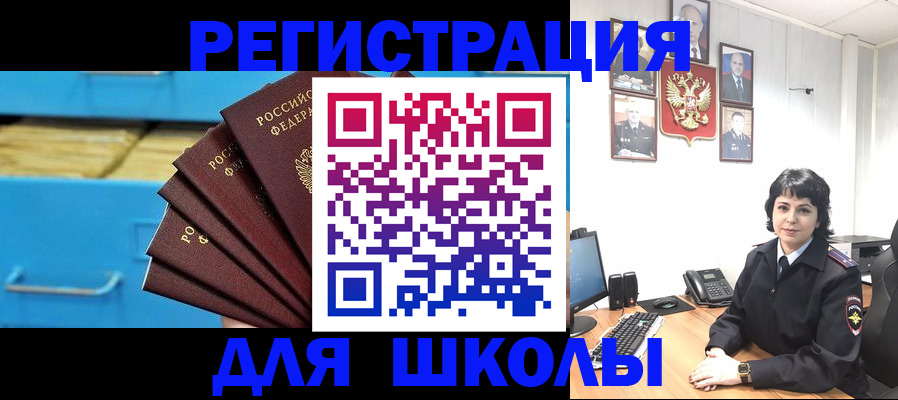 прописка в квартире в Сарапуле